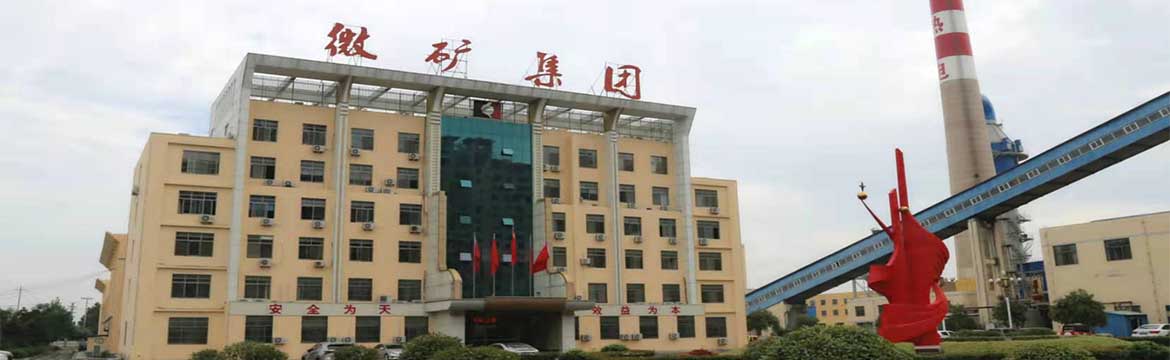 milan米兰（中国）体育官方网站公司召开安全工作会议